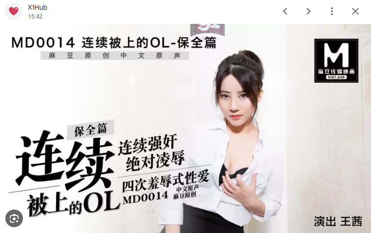 Phim sex trung quốc nữ tổng tài thèm chịch